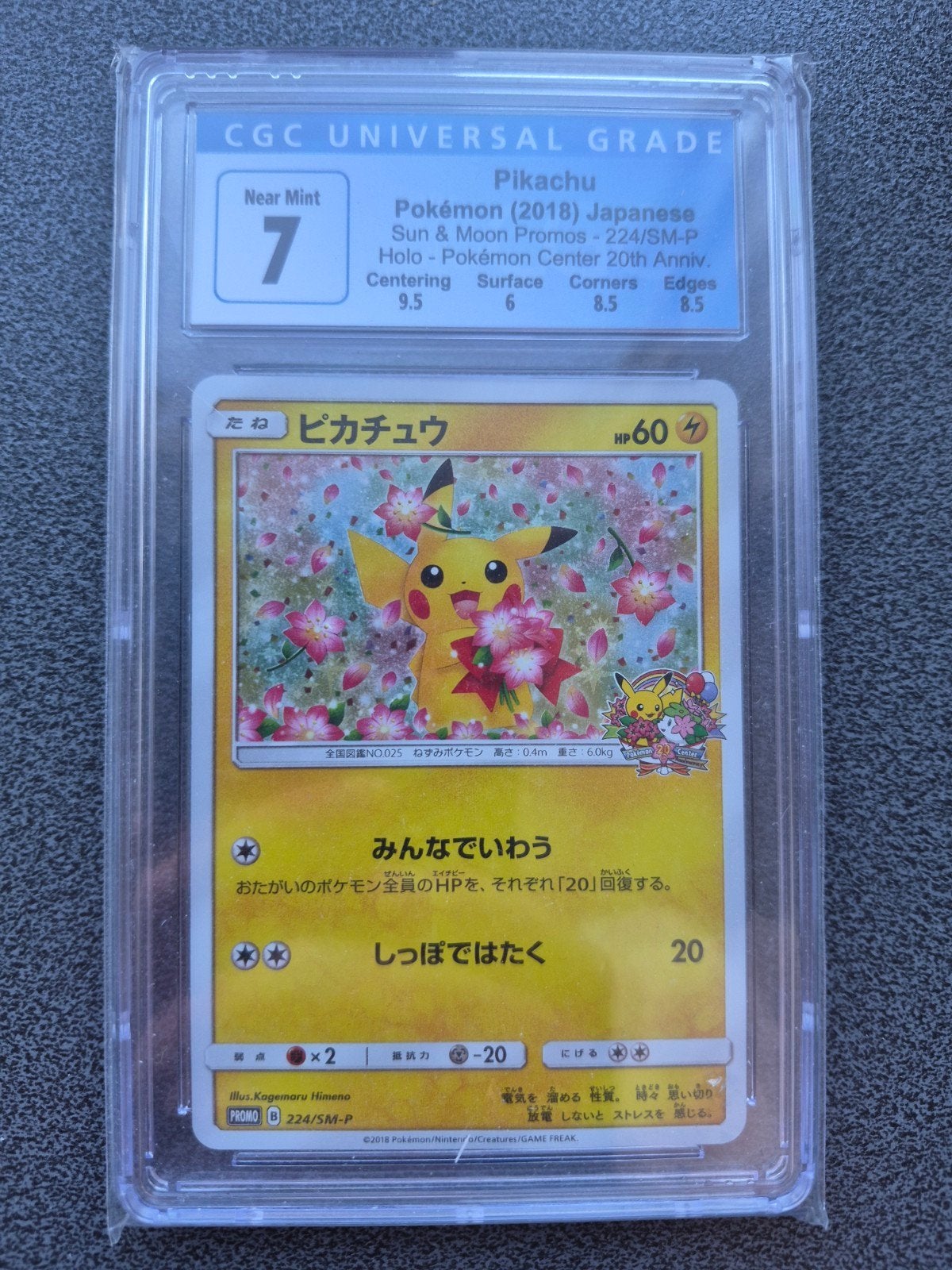 20th Anniversary Pikachu - 224/SM-P - Pokemon - Japans - CGC, Ophalen, Zo goed als nieuw