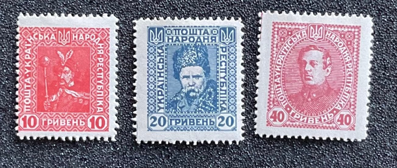 Oekraïense postzegels 1918-1920, 3 stuks, ongebruikt., Ophalen of Verzenden, Overige landen, Postfris