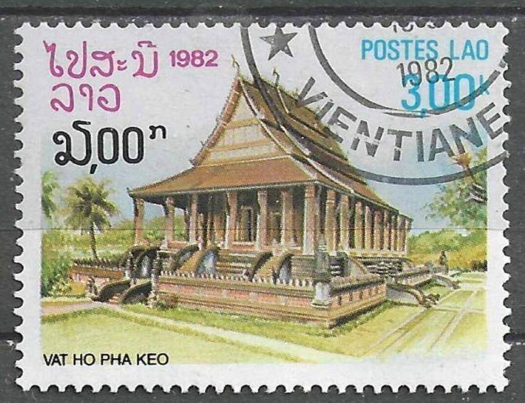 Laos 1982 - Yvert 422 - Pagodes in Laos (ST), Verzenden, Gestempeld, Zuidoost-Azië