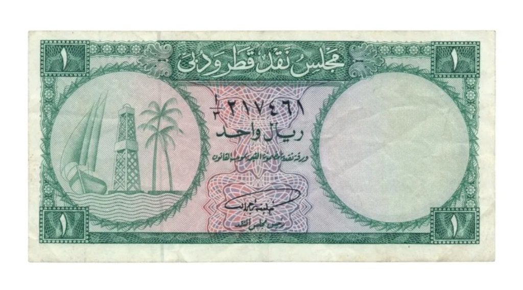Qatar & Dubai 1 Riyal 1960 (Zeer fraai), Ophalen of Verzenden, Midden-Oosten, Los biljet