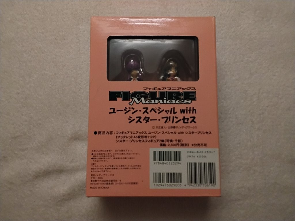 Figure Maniacs Yujin Special with Sister Princess, Ophalen of Verzenden, Zo goed als nieuw