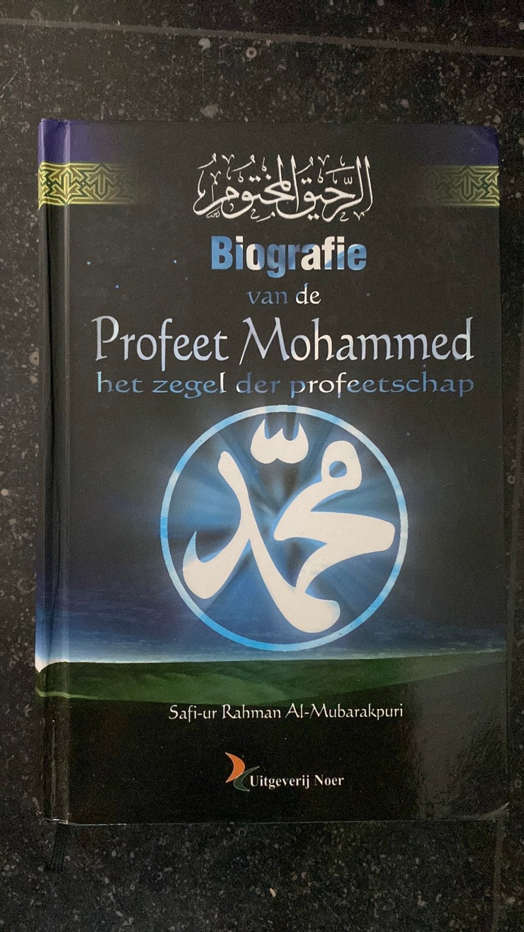 Biografie van de Profeet Mohammed, Ophalen of Verzenden, Zo goed als nieuw