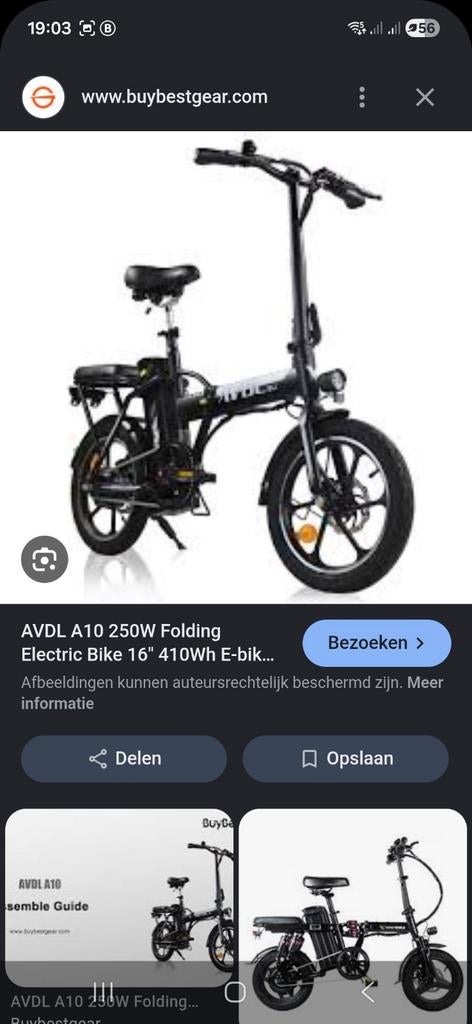 Nieuwe opvouwbare e-bike (vouwfiets) - Ongebruikt!, Fietsen en Brommers, Fietsen | Vouwfietsen, Ophalen of Verzenden