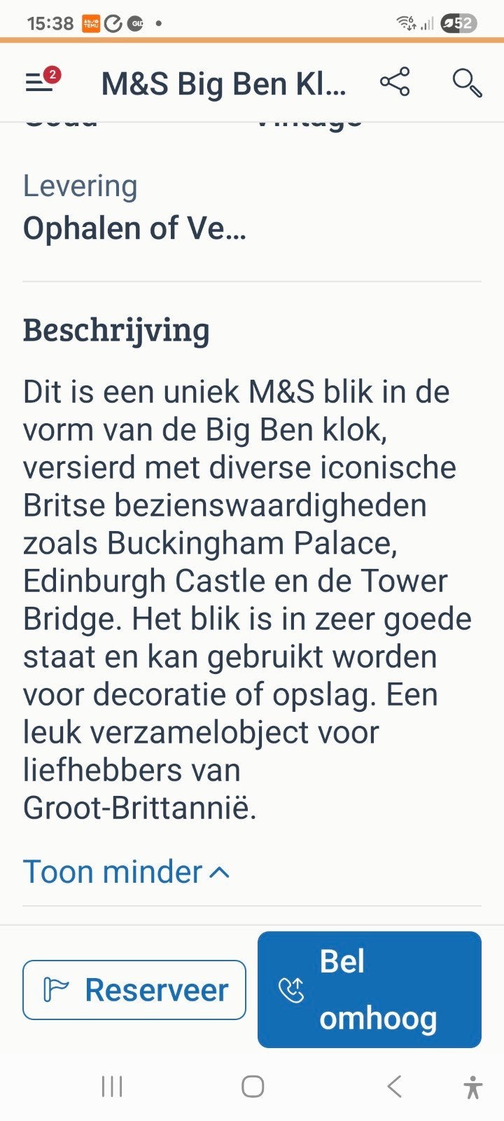 Zeldzaam koektrommel met klok, Verzamelen, Ophalen of Verzenden, Zo goed als nieuw, Koek(jes)
