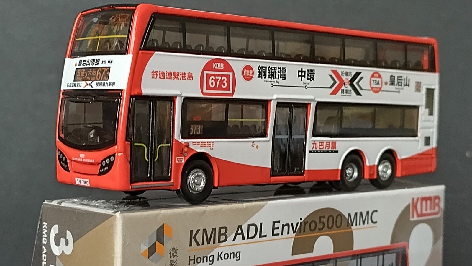 Kmb Adl Ebviro 500 MMC Bus dubbeldekker 1:110 Tiny Pol, Verzenden, ., Nieuw, .