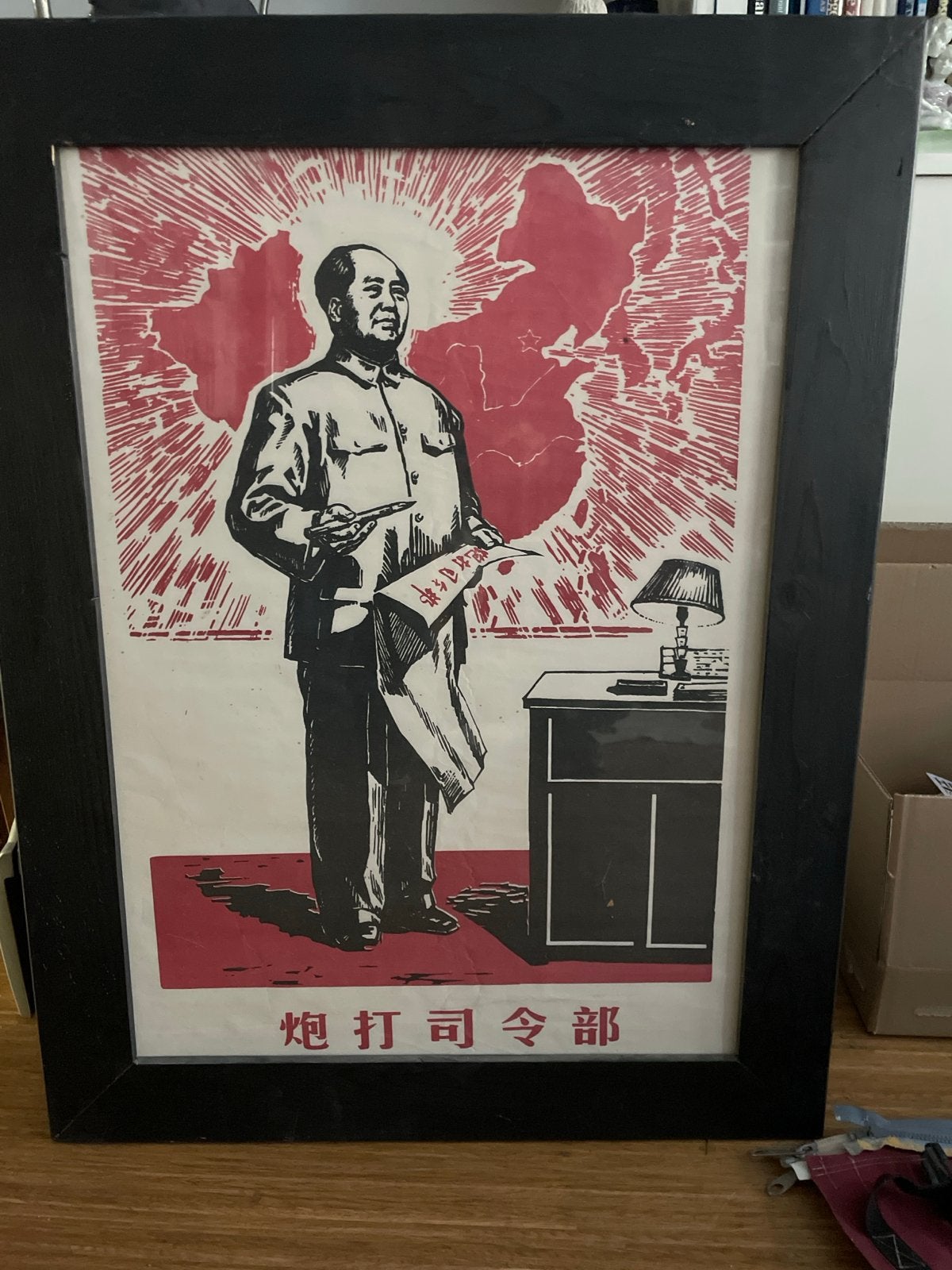 Ingelijste Chinese Propaganda Poster - Mao Zedong, Antiek en Kunst, Ophalen