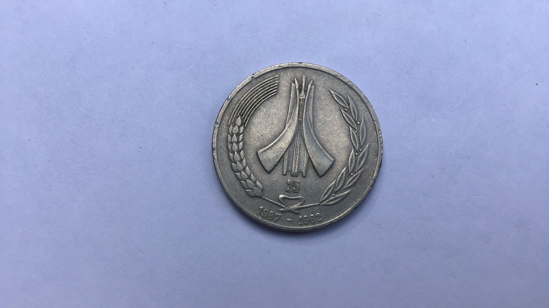 Algerije 1 dinar 1987., Ophalen of Verzenden, Overige landen