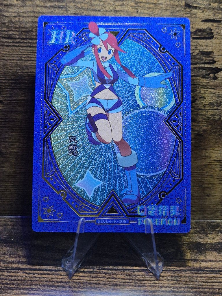Eif Baby Skylar, Verzenden, Nieuw, Foil