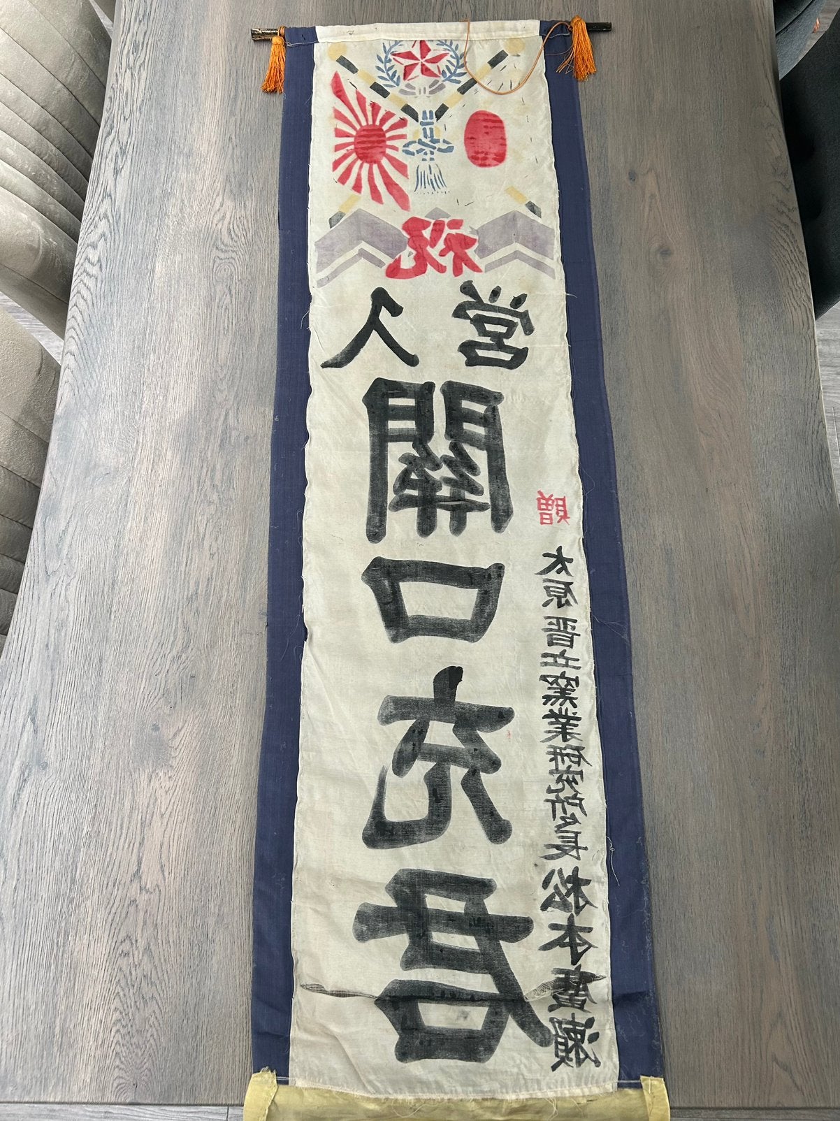 Japanse “Going to war” banner ww2, Ophalen of Verzenden, Azië, Overige typen