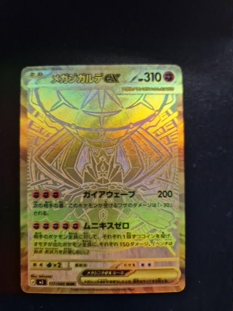 Realistische Proxy Pokémon Kaart, Hobby en Vrije tijd, Verzamelkaartspellen | Pokémon, Ophalen of Verzenden