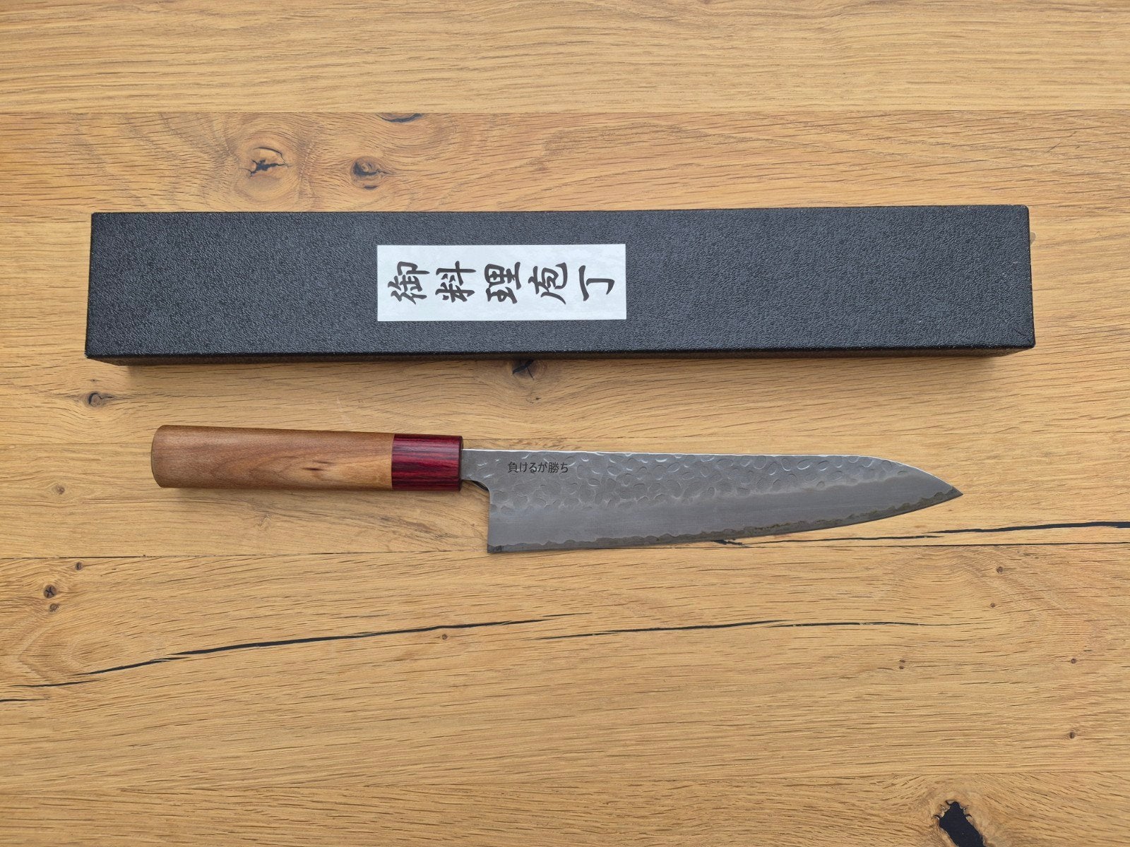 Kazoku Aogami Super WA Migaki Gyuto 210 - Japans koksmes, Huis en Inrichting, Overige typen, Hout, Nieuw, Ophalen of Verzenden