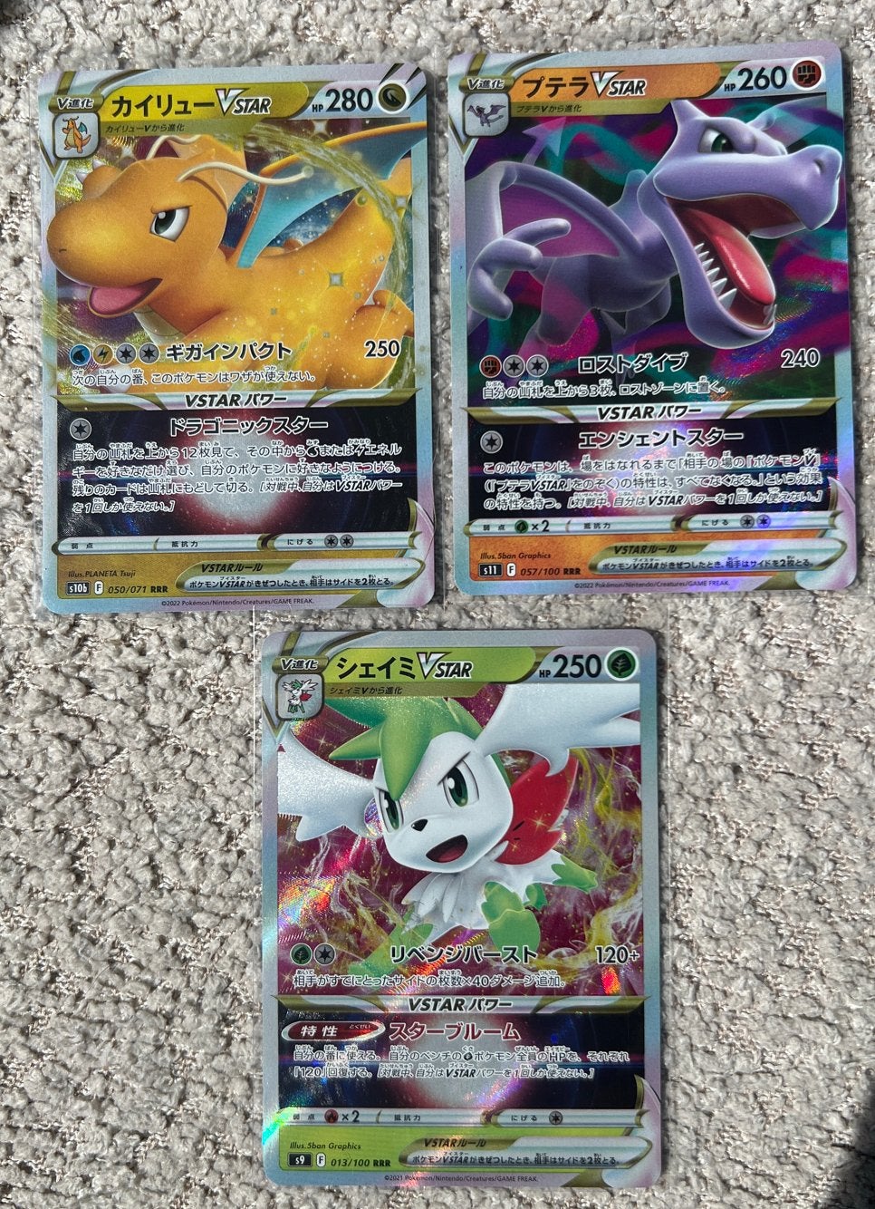 Pokémon VSTAR Kaarten: Dragonite, Aerodactyl, Shaymin, Hobby en Vrije tijd, Verzamelkaartspellen | Pokémon, Ophalen of Verzenden