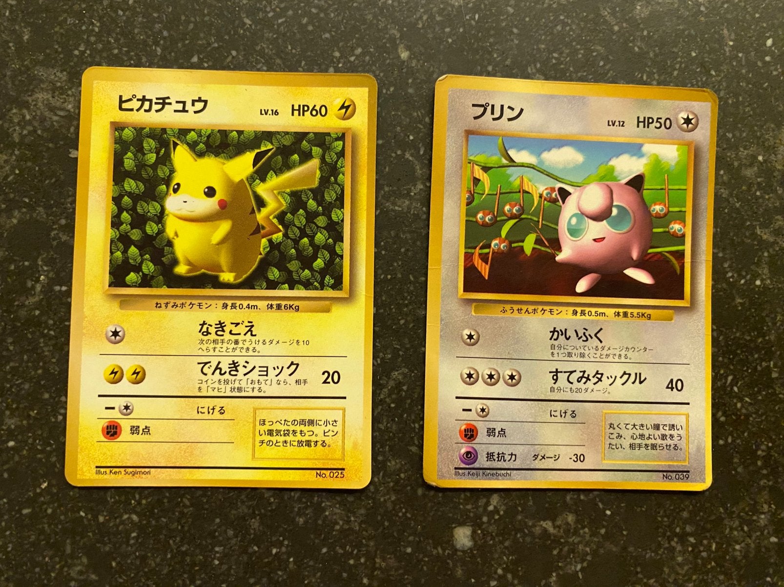 CoroCoro Glossy Ivy Pikachu & Jigglypuff – Illustrator Error, Ophalen, Gebruikt, Losse kaart