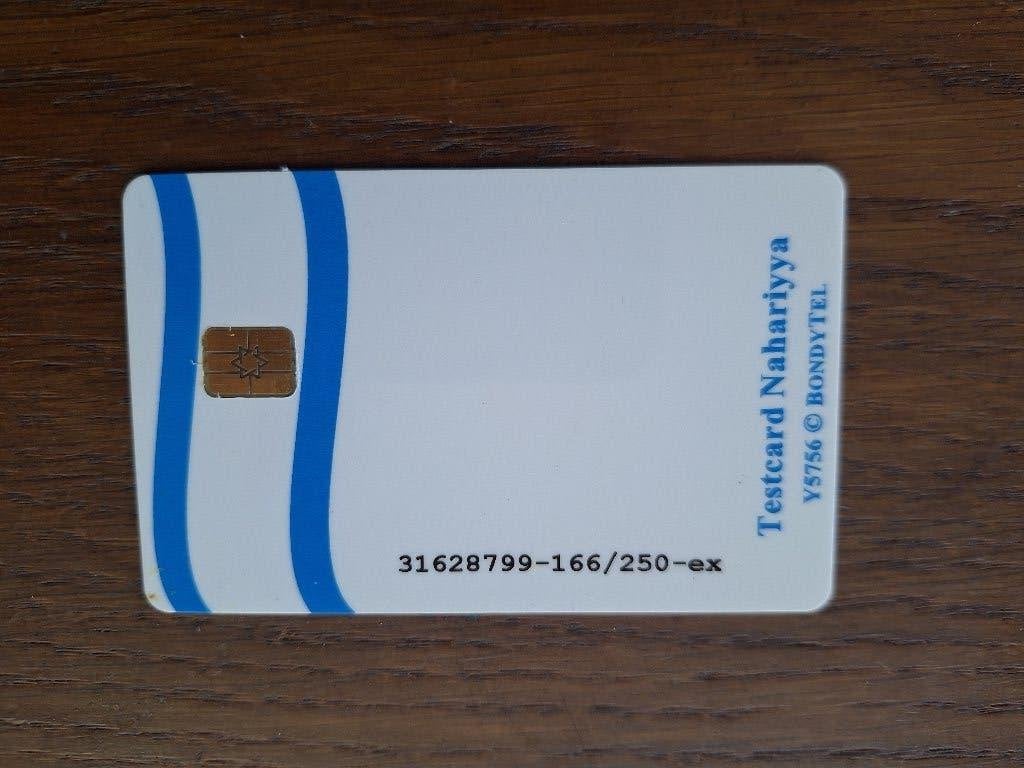 zeldzame Bondytel Nahariyya Israel TEST telefoonkaart, Verzamelen, Verzenden