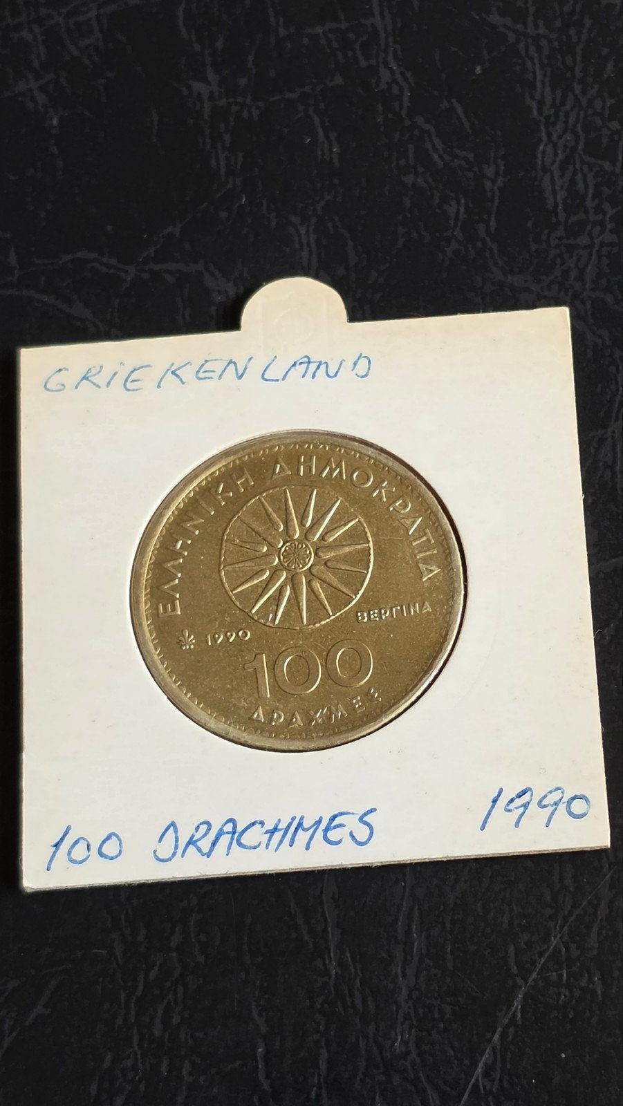 Griekse 100 Drachme munt 1990 - Alexander de Grote, Ophalen of Verzenden, Overige landen, Losse munt