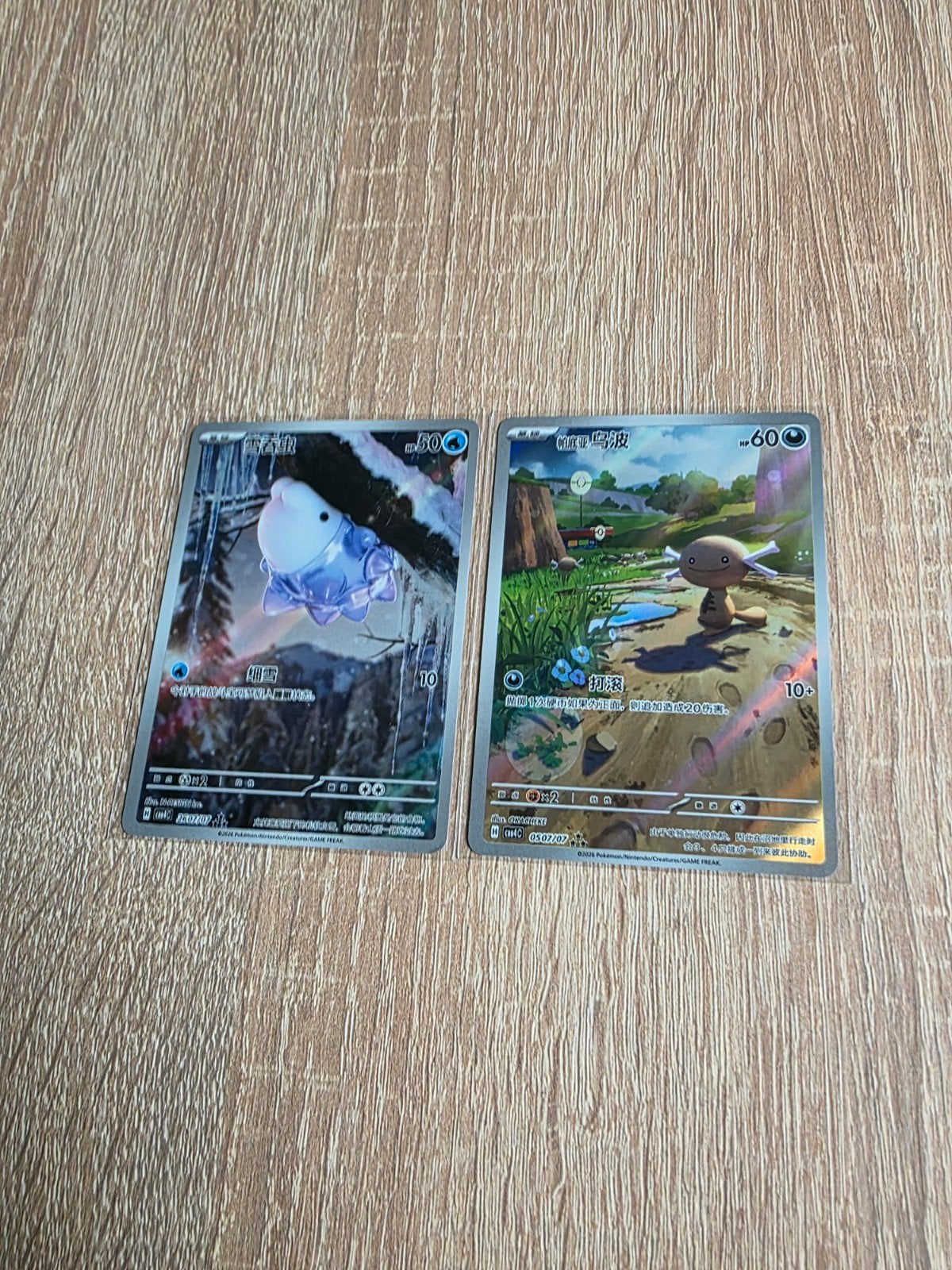2x Chinese Pokémon Art Rare: Snom (26) & Paldean Wooper (05), Ophalen of Verzenden, Nieuw, Meerdere kaarten, Foil