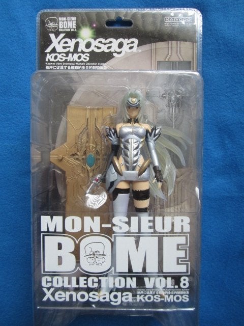 Xenosaga figuur ~ Kosmos Kos-Mos, Ophalen of Verzenden, Nieuw
