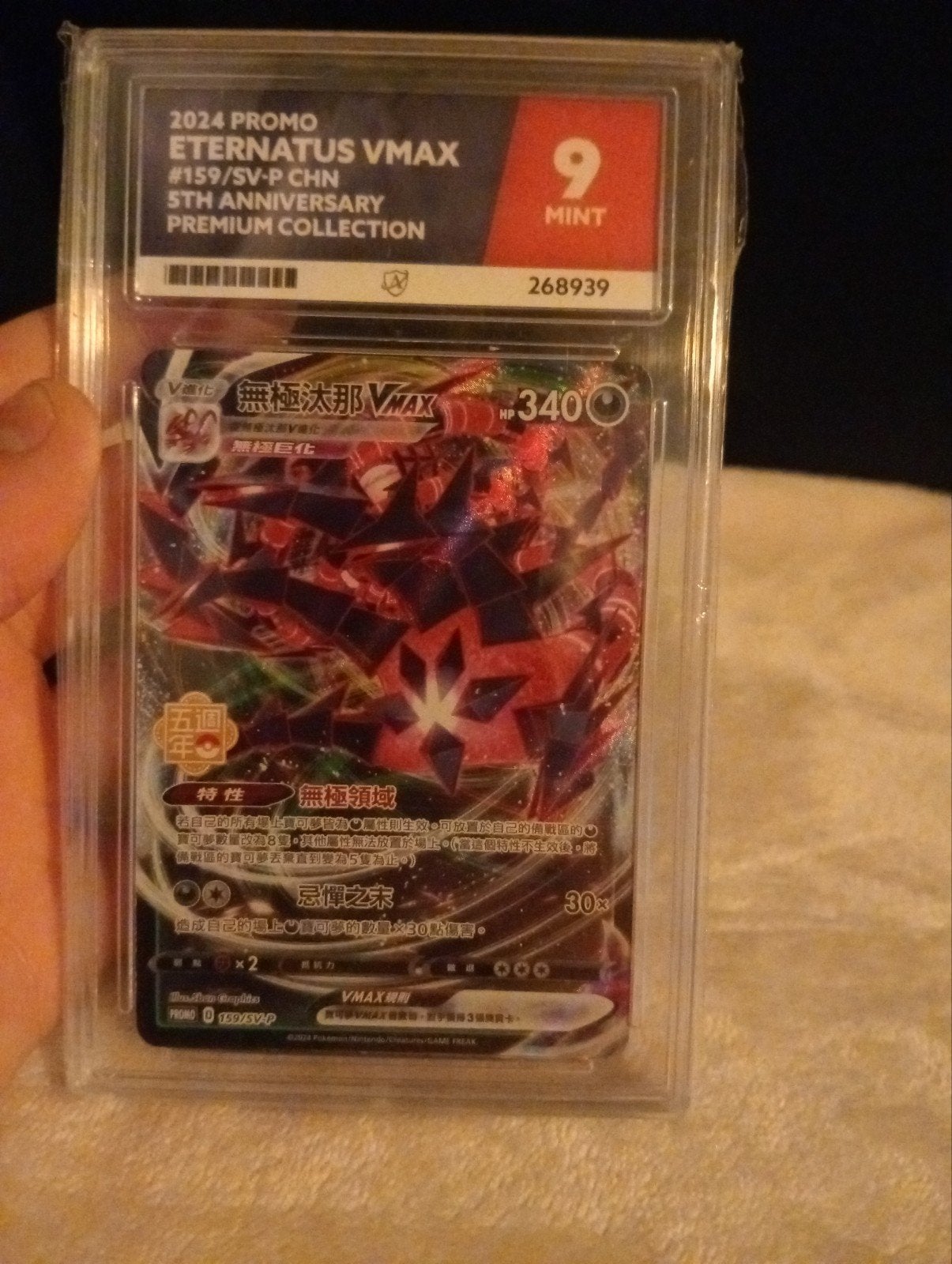 PSA 9 Eternatus VMAX Pokémon Kaart - Mint Conditie, Ophalen of Verzenden, Zo goed als nieuw, Losse kaart