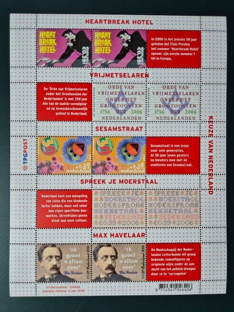 NVPH V2424 - Velletje Keuze Nederland 2006 - postfris mooi!, Postzegels en Munten, Postzegels | Nederland, Ophalen of Verzenden