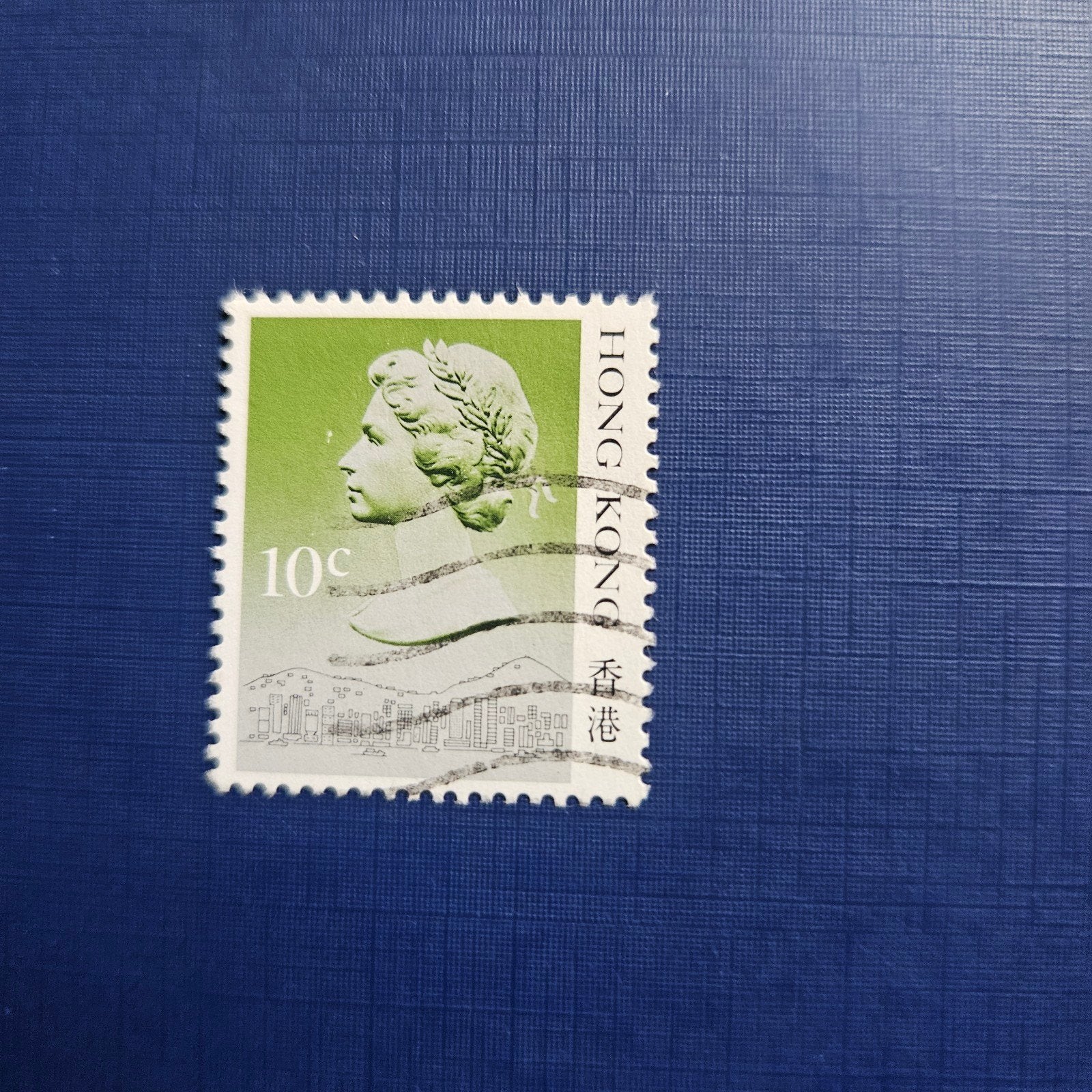 Hong Kong nr 507 l, Ophalen of Verzenden, Gestempeld, Zuidoost-Azië