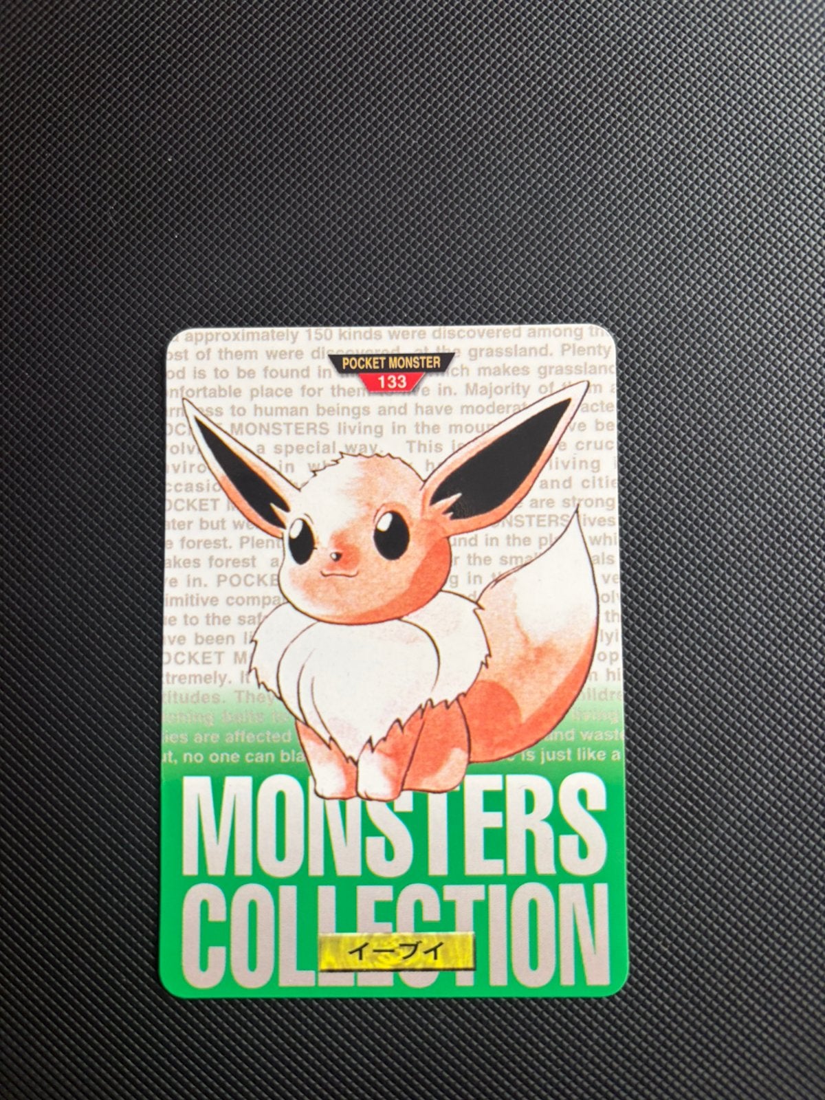 Eevee Pocket Monster Green NM, Ophalen of Verzenden, Zo goed als nieuw
