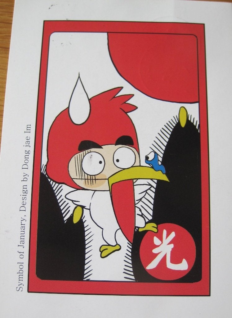 Symbool voor januari uit zuid Korea op ansichtkaart, Ophalen of Verzenden, 1980 tot heden, Gelopen, Overige thema's