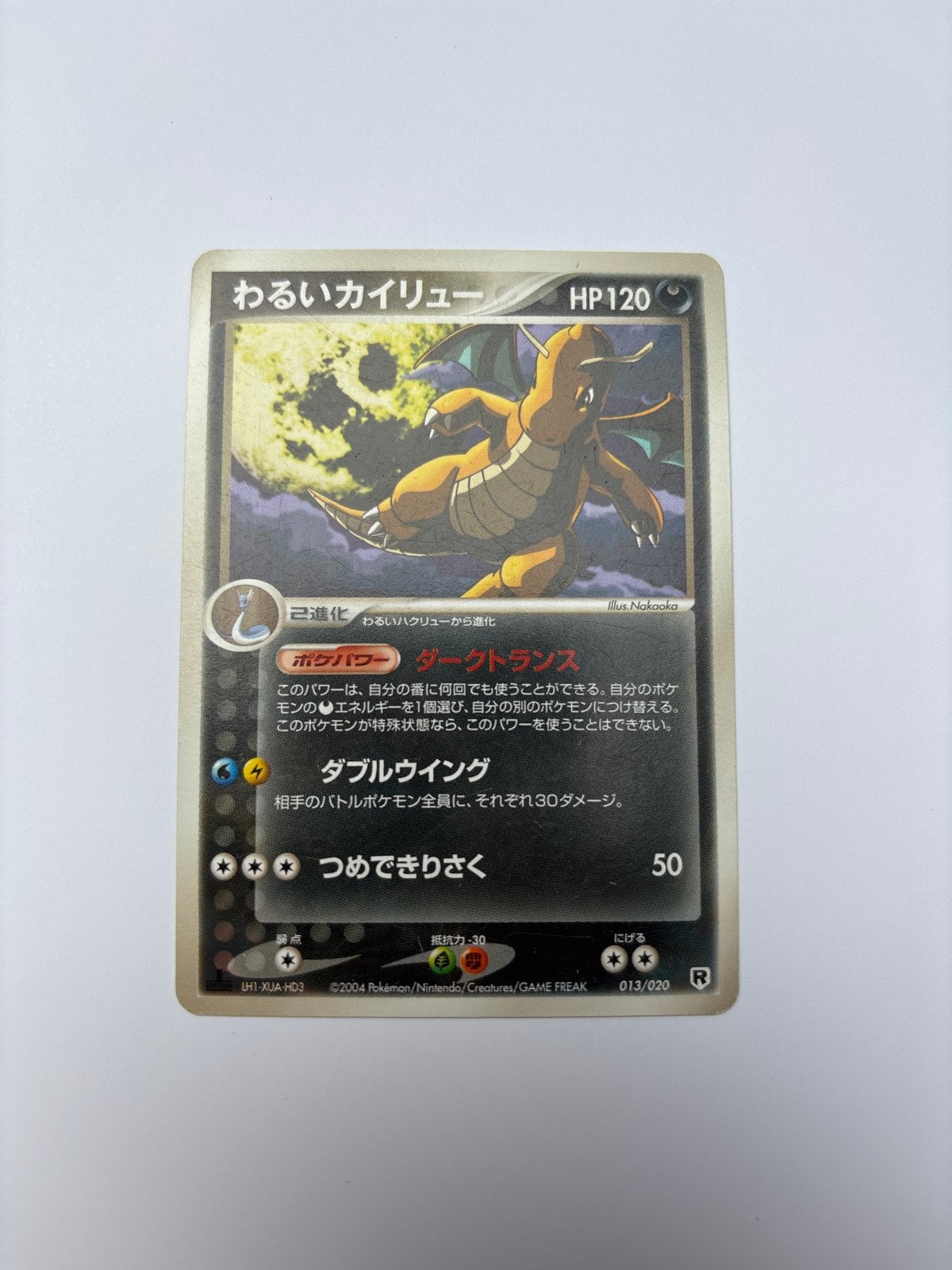Dark Dragonite 013/020 1st edition, Ophalen of Verzenden, Zo goed als nieuw, Losse kaart