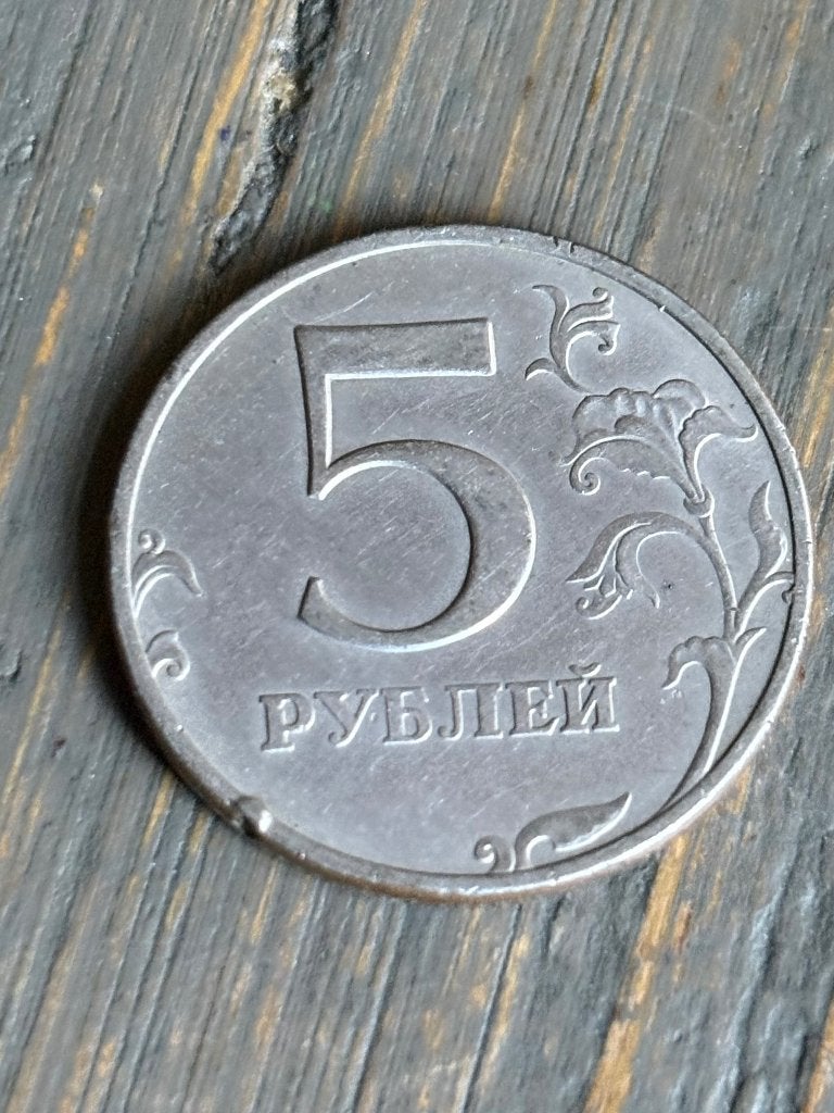 5 Roebel 1997 Rusland, Ophalen of Verzenden, Rusland, Losse munt