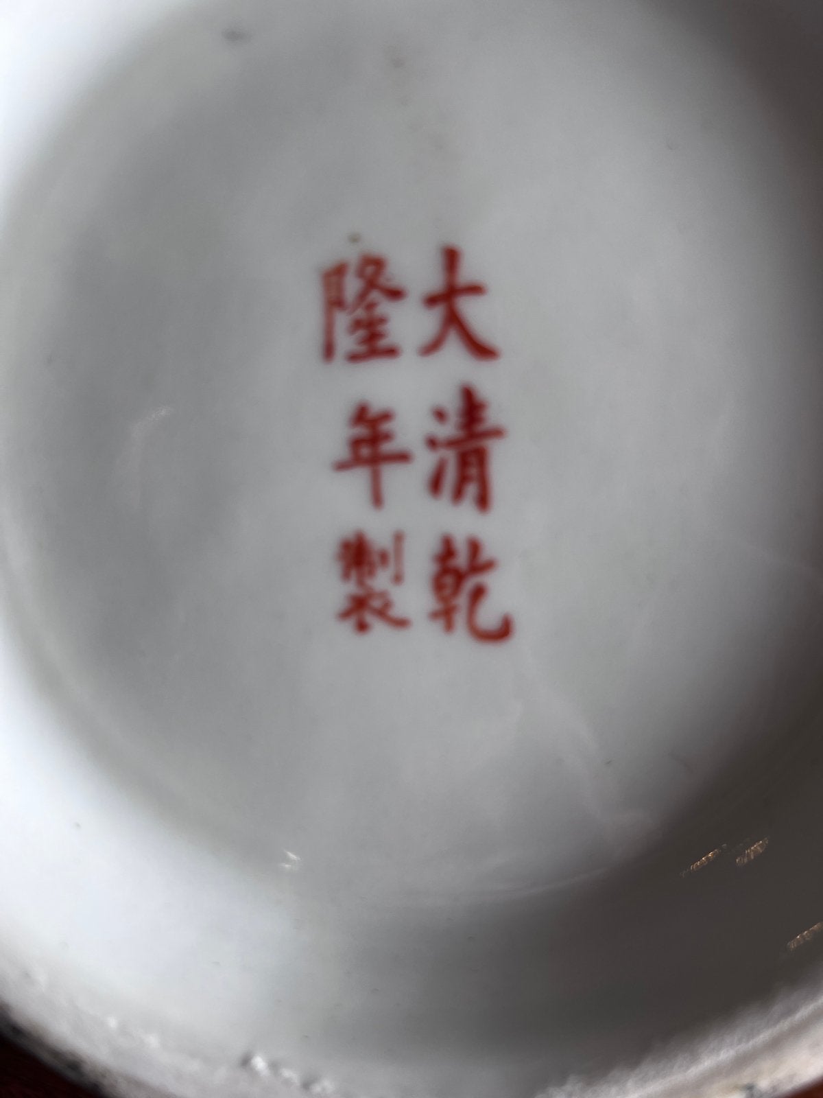 Chinese vaas met koi karpers, onderzijde gemerkt, Antiek en Kunst, Ophalen of Verzenden