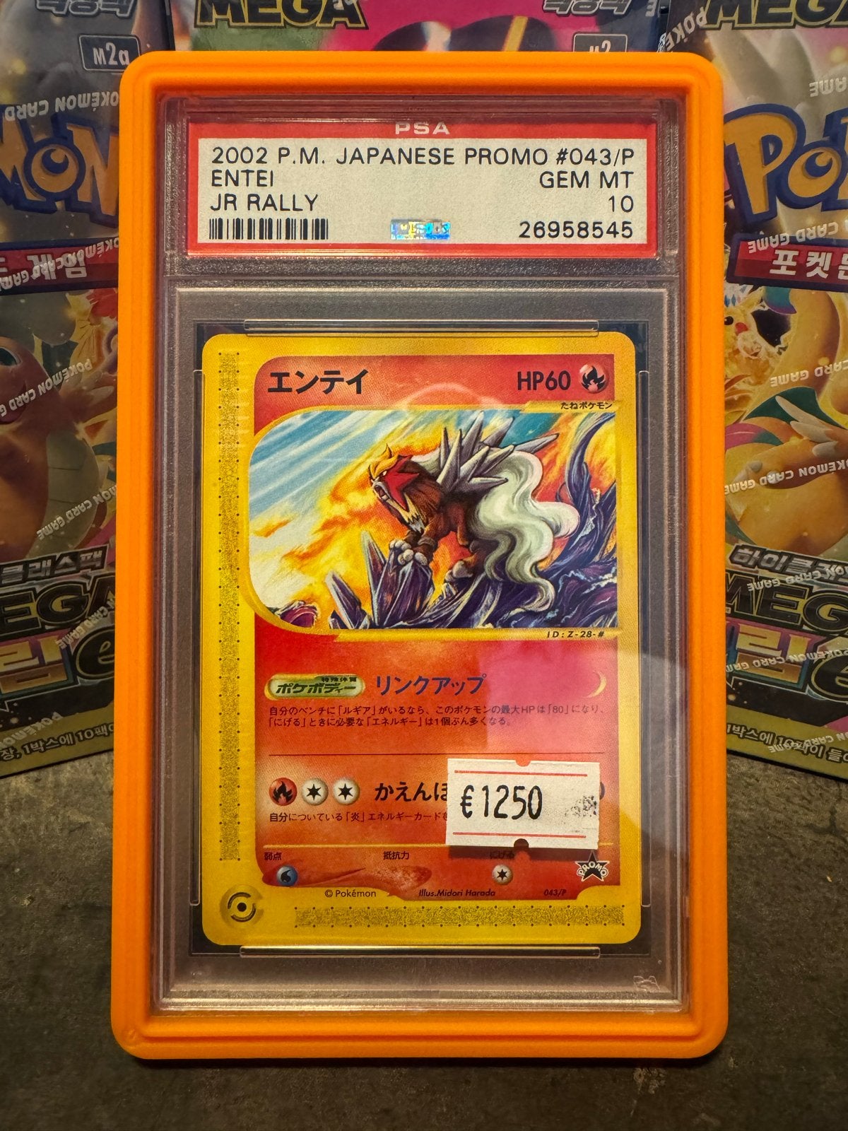 Entei JR Rally Promo PSA 10 GEM MINT, Ophalen of Verzenden, Nieuw, Losse kaart