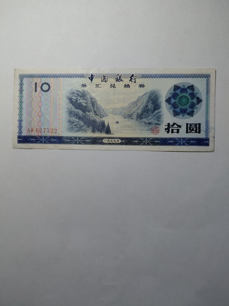 China 10 yuan 1979, Postzegels en Munten, Bankbiljetten | Azië, Ophalen of Verzenden