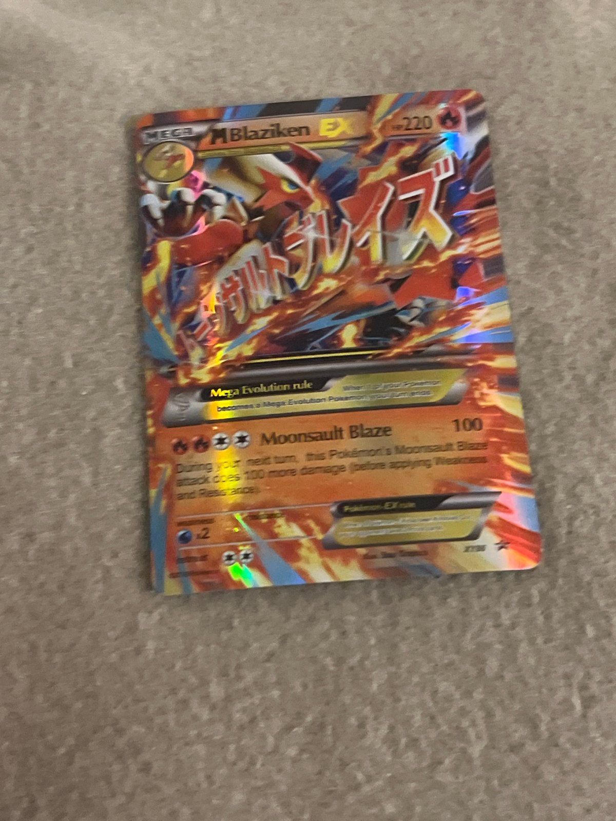 Pokémon M Blaziken EX Mega Evolution, Ophalen, Nieuw, Losse kaart
