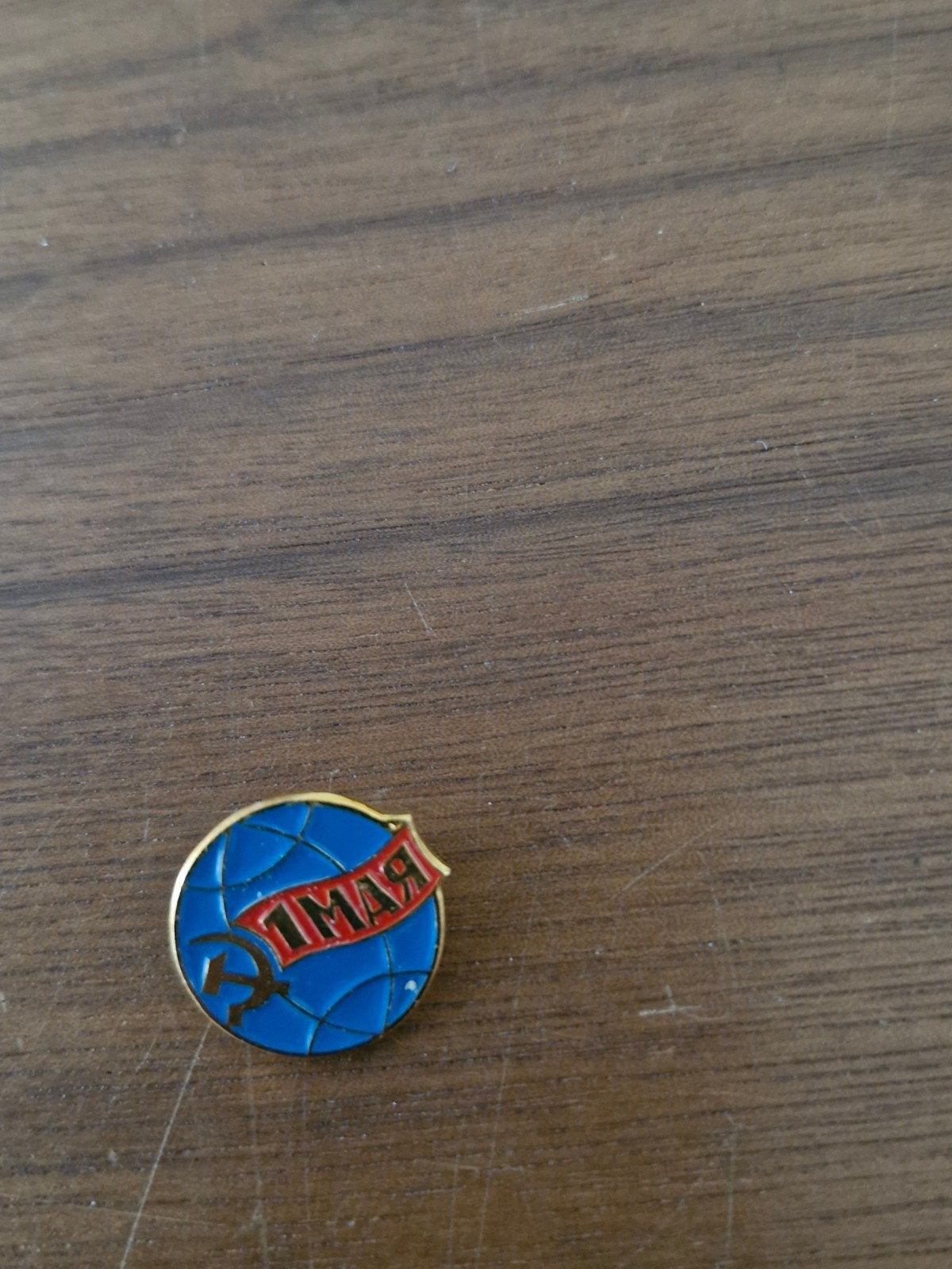 R 085 Vintage 1 Mei Pin - Sovjet-Unie Stijl, Verzamelen, Ophalen of Verzenden, Gebruikt, Overige onderwerpen, Speldje of Pin