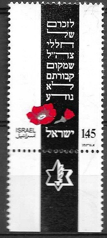 Israëlische postzegel - Ter nagedachtenis aan gesneuvelden, Ophalen of Verzenden, Postfris, Midden-Oosten