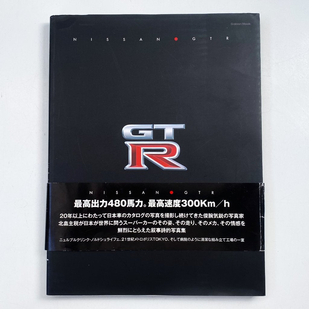 Nissan GT-R, Verzenden, Zo goed als nieuw, Nissan