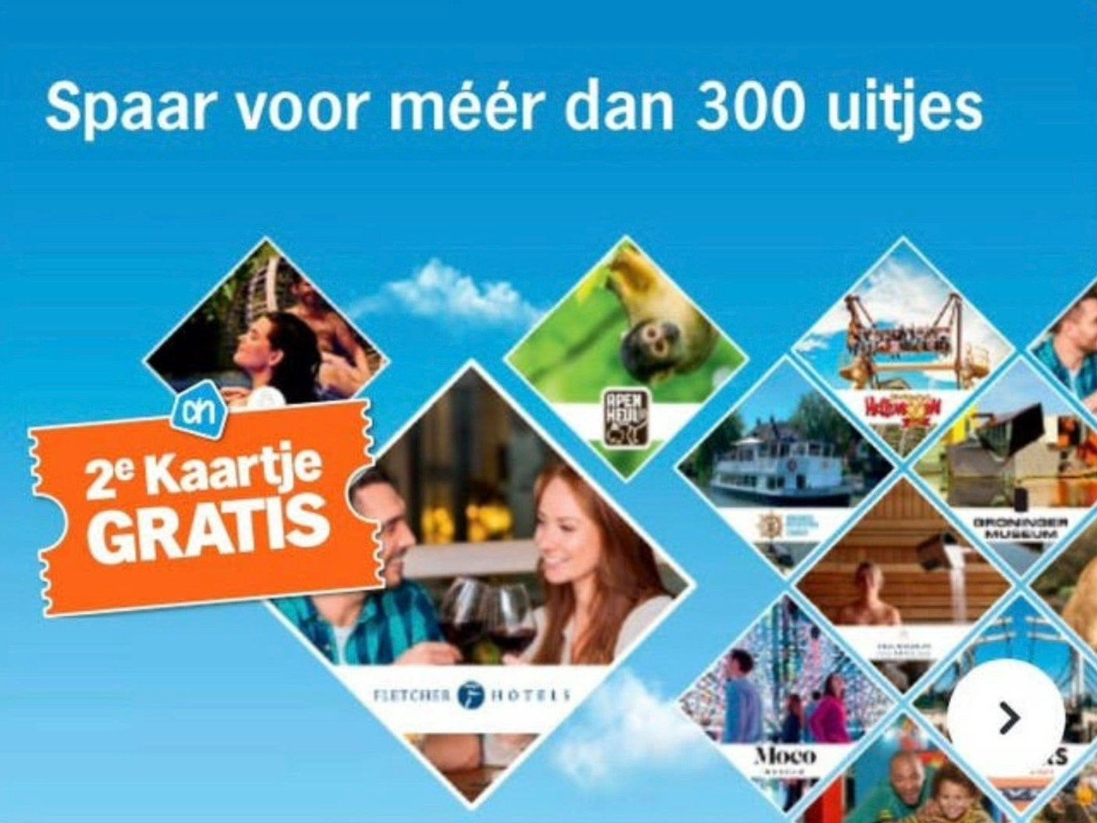 Uitjes zegels AH digitaal 2e kaartje gratis- € 0,40 pkrt KWF, Ophalen of Verzenden, Winkel, Super of Benzinepomp, Volle spaarkaart