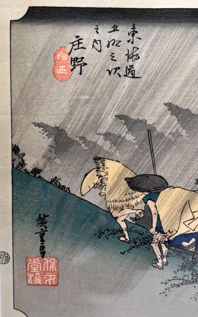 1086. Houtsnede, Hiroshige -'Tōkaidō, Shōno Regen', 20e eeuw, Ophalen of Verzenden