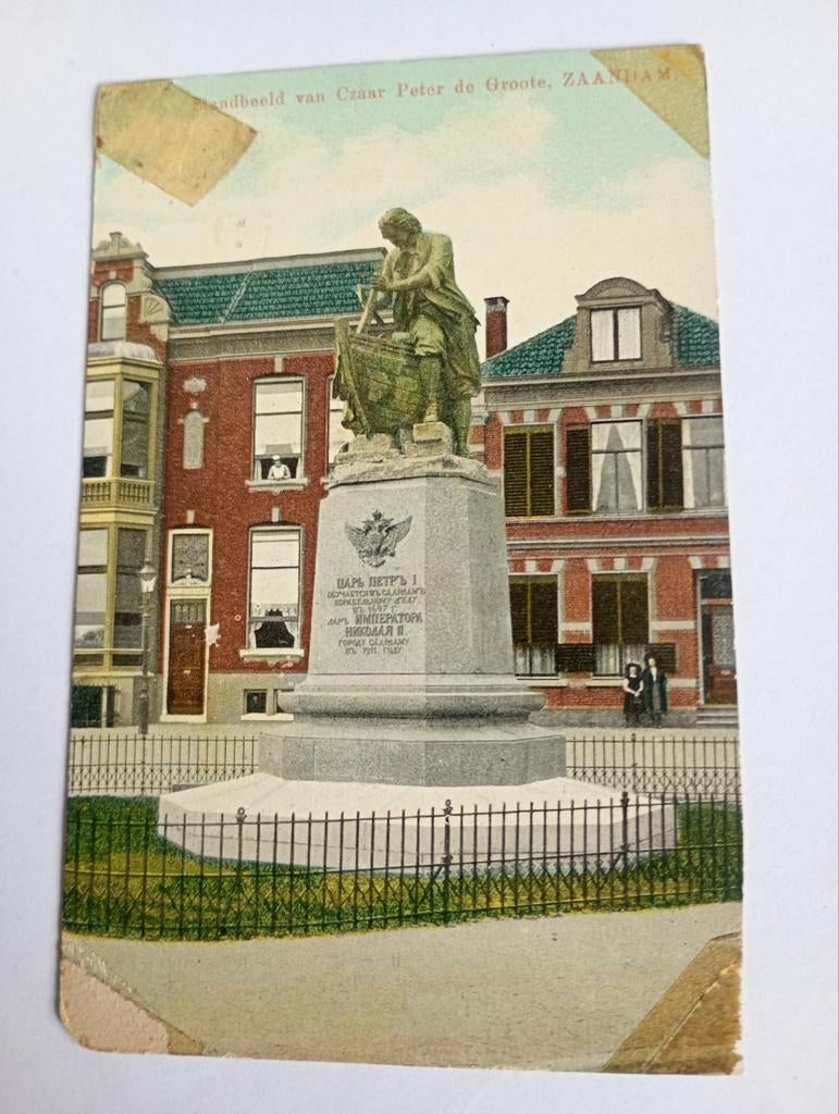 Oude Ansichtkaart: Czaar Peter de Groote, Zaandam, Ophalen of Verzenden, Voor 1920, Ongelopen, Noord-Holland