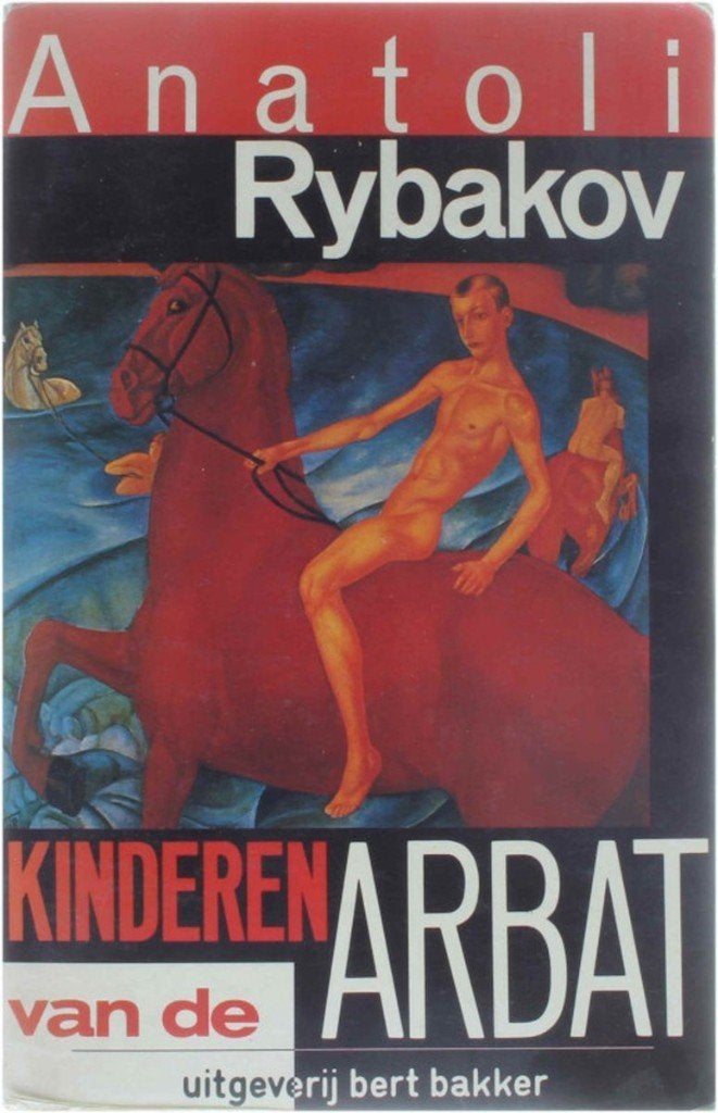 Kinderen van de arbat - Anatoli Rybakov., Ophalen of Verzenden, Zo goed als nieuw, Europa overig
