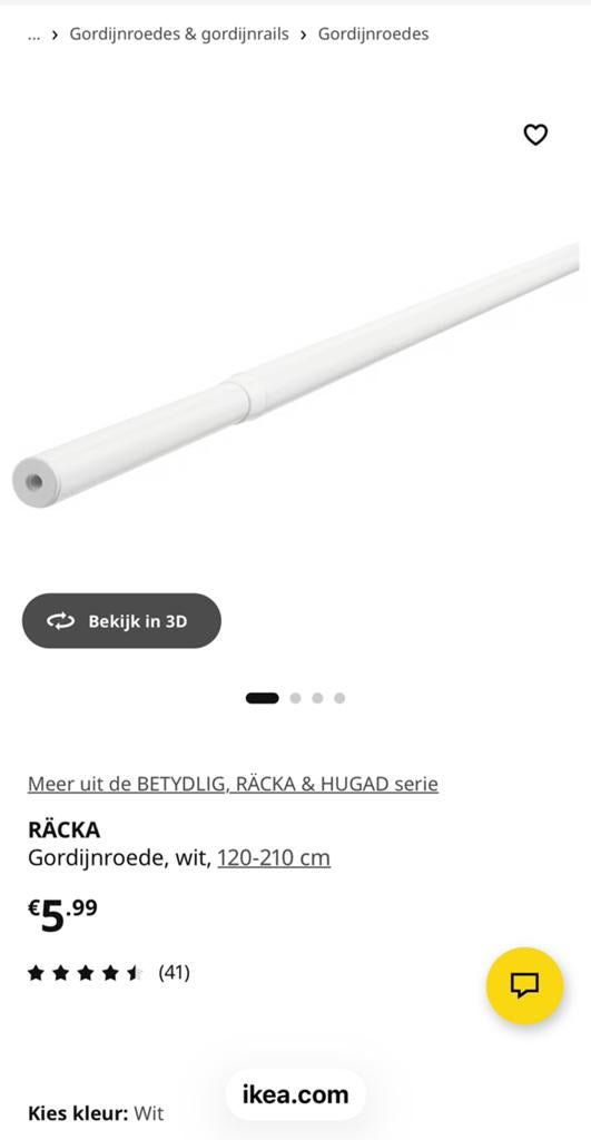 Gordijnrode IKEA 6 stuks, Doe-het-zelf en Verbouw, Plinten en Afwerking, Ophalen, Zo goed als nieuw, Mdf, Plinten