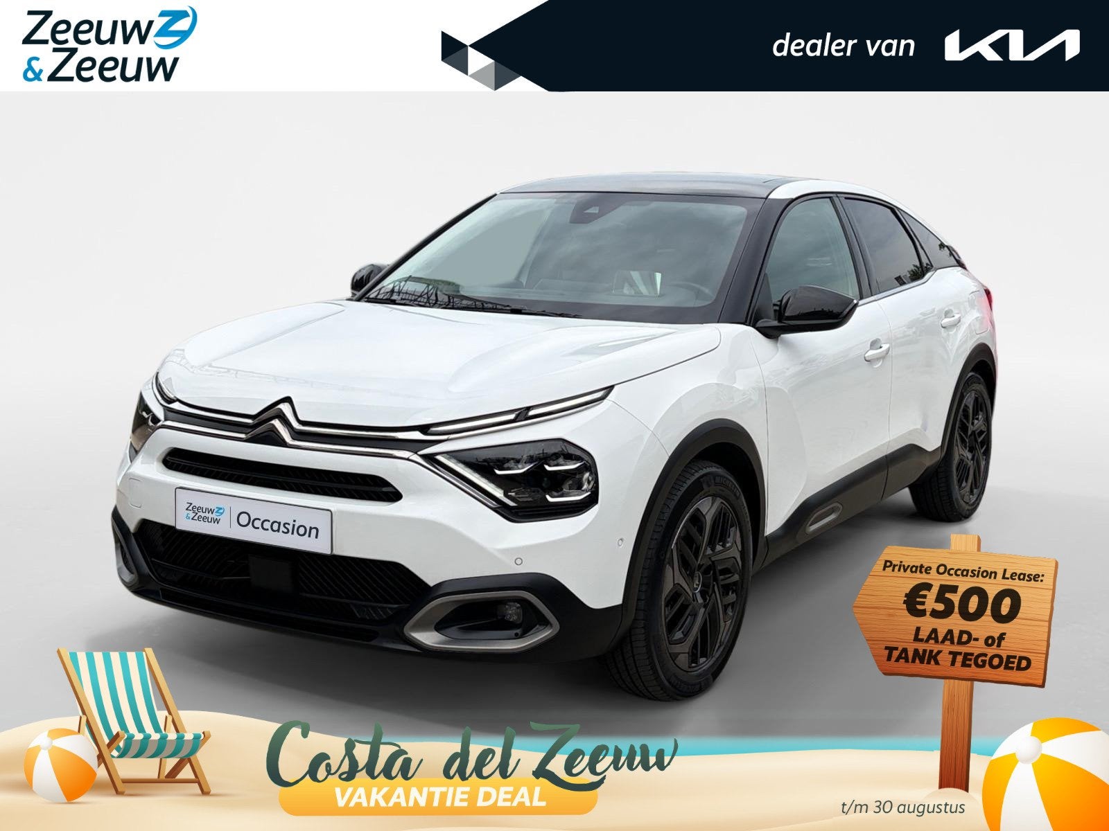 Citroen C4 1.2 Puretech Shine | Glazen schuif-/kanteldak | A, Auto's, Citroën, 12 maanden, Gebruikt, Euro 6, 1199 cc