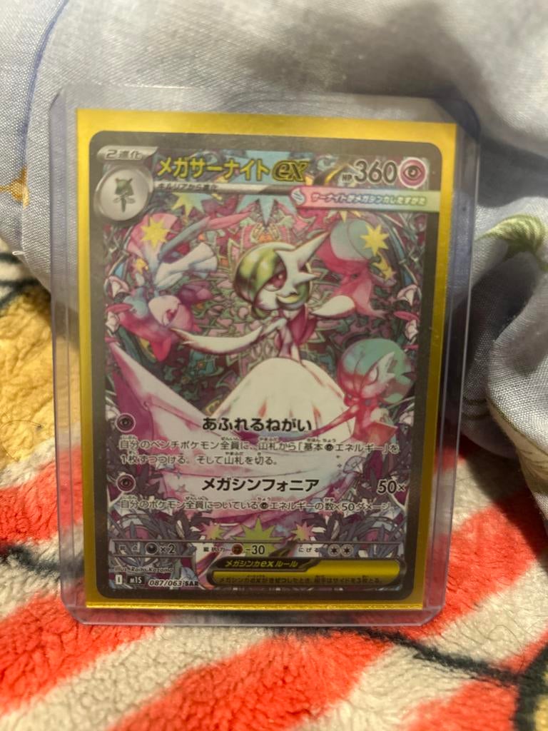 Pokémon Kaarten: Mega Gardevoir, Mega Latias, Kyurem EX, Hobby en Vrije tijd, Ophalen, Zo goed als nieuw, Meerdere kaarten, Foil