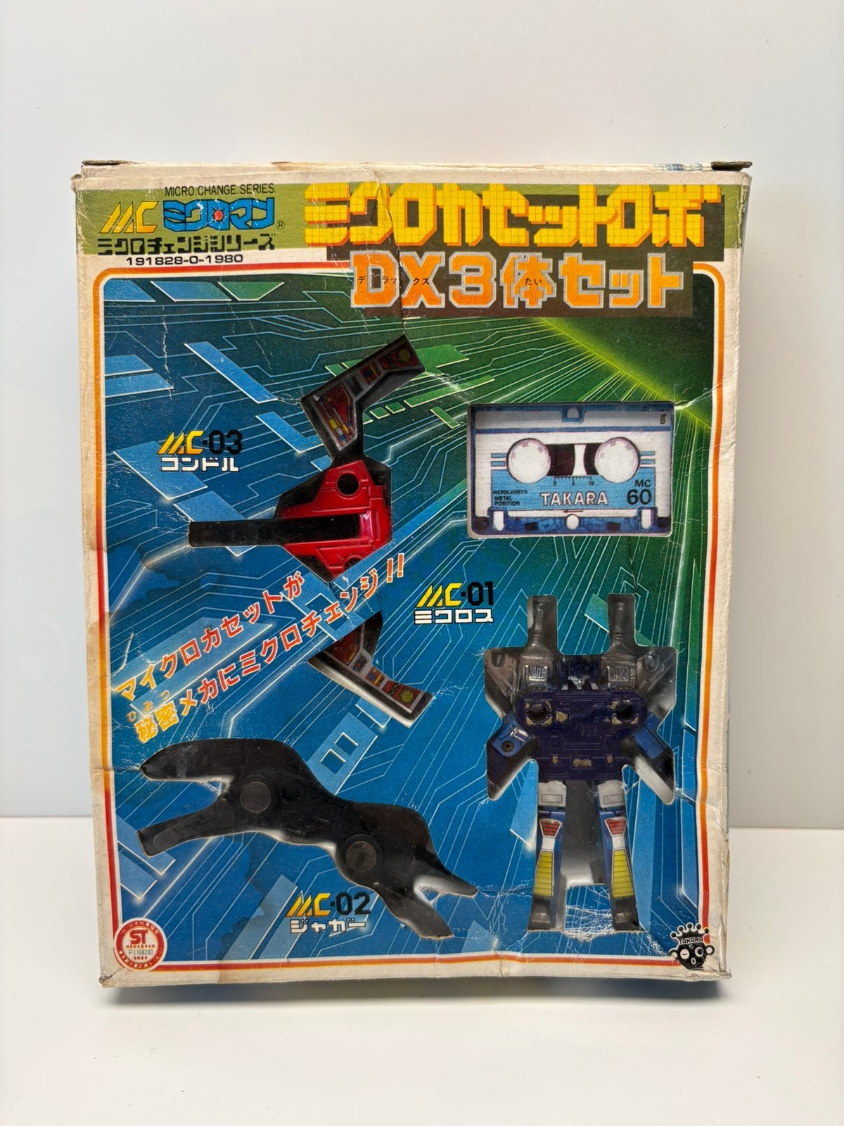 Diaclone cassette giftset, Verzamelen, G1, Ophalen of Verzenden, Zo goed als nieuw