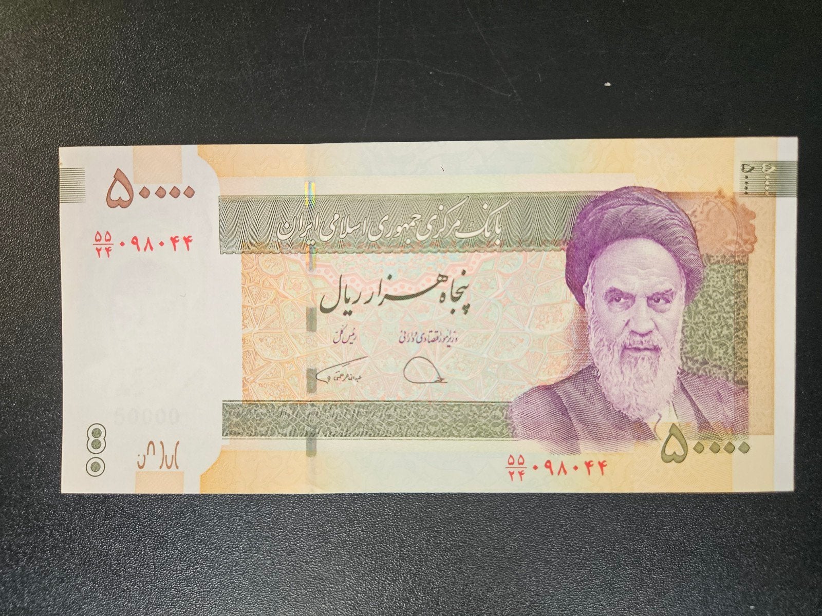 Iran pick 155(2) 2014 UNC commemorative issue, Ophalen of Verzenden, Midden-Oosten, Los biljet