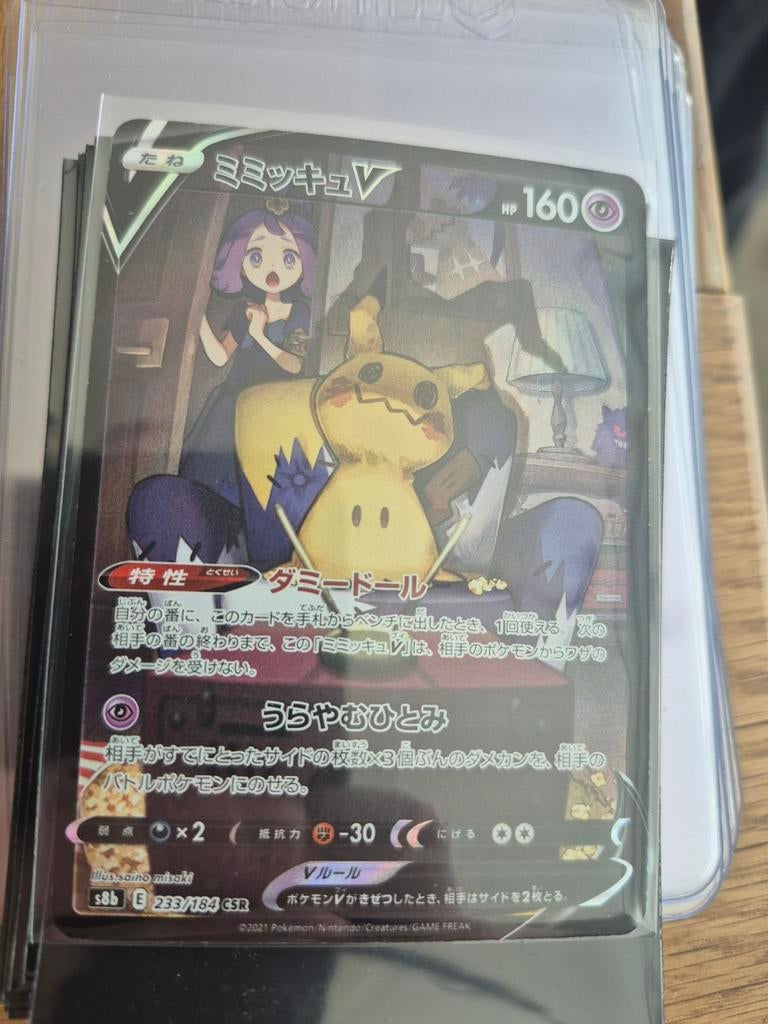 Pokémon Kaart: Mimikyu V (233/184 CSR) - Zo goed als nieuw, Ophalen of Verzenden, Zo goed als nieuw, Losse kaart
