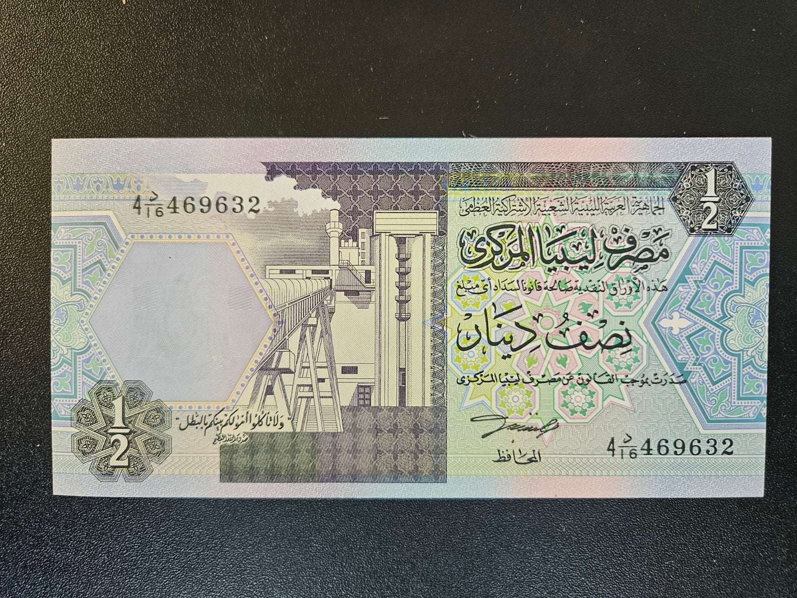 Libië pick 58b ca. 1999 UNC, Postzegels en Munten, Bankbiljetten | Afrika, Ophalen of Verzenden, Overige landen, Los biljet
