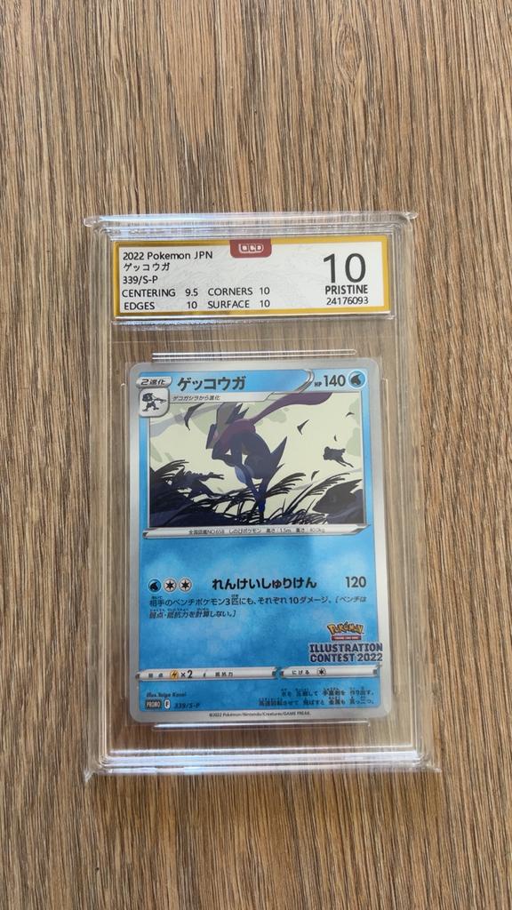 Greninja pristine 10, Ophalen of Verzenden