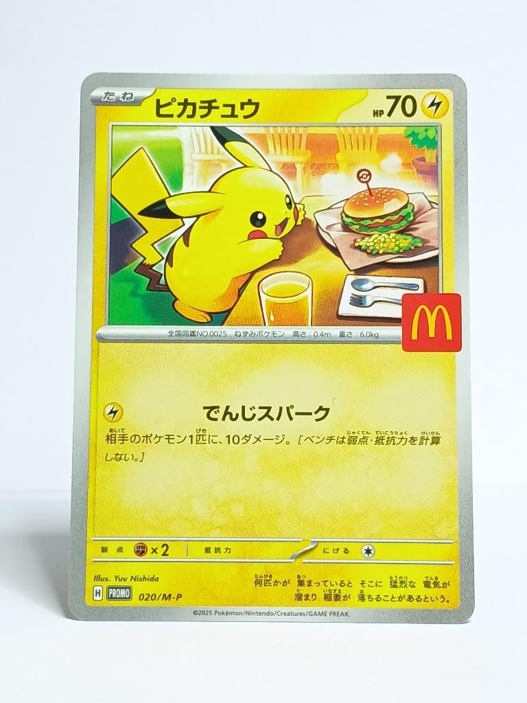 Pokémon - McDonalds - Promo - Pikachu - 020/M-P - Non Holo, Verzenden, Zo goed als nieuw, Losse kaart, Foil