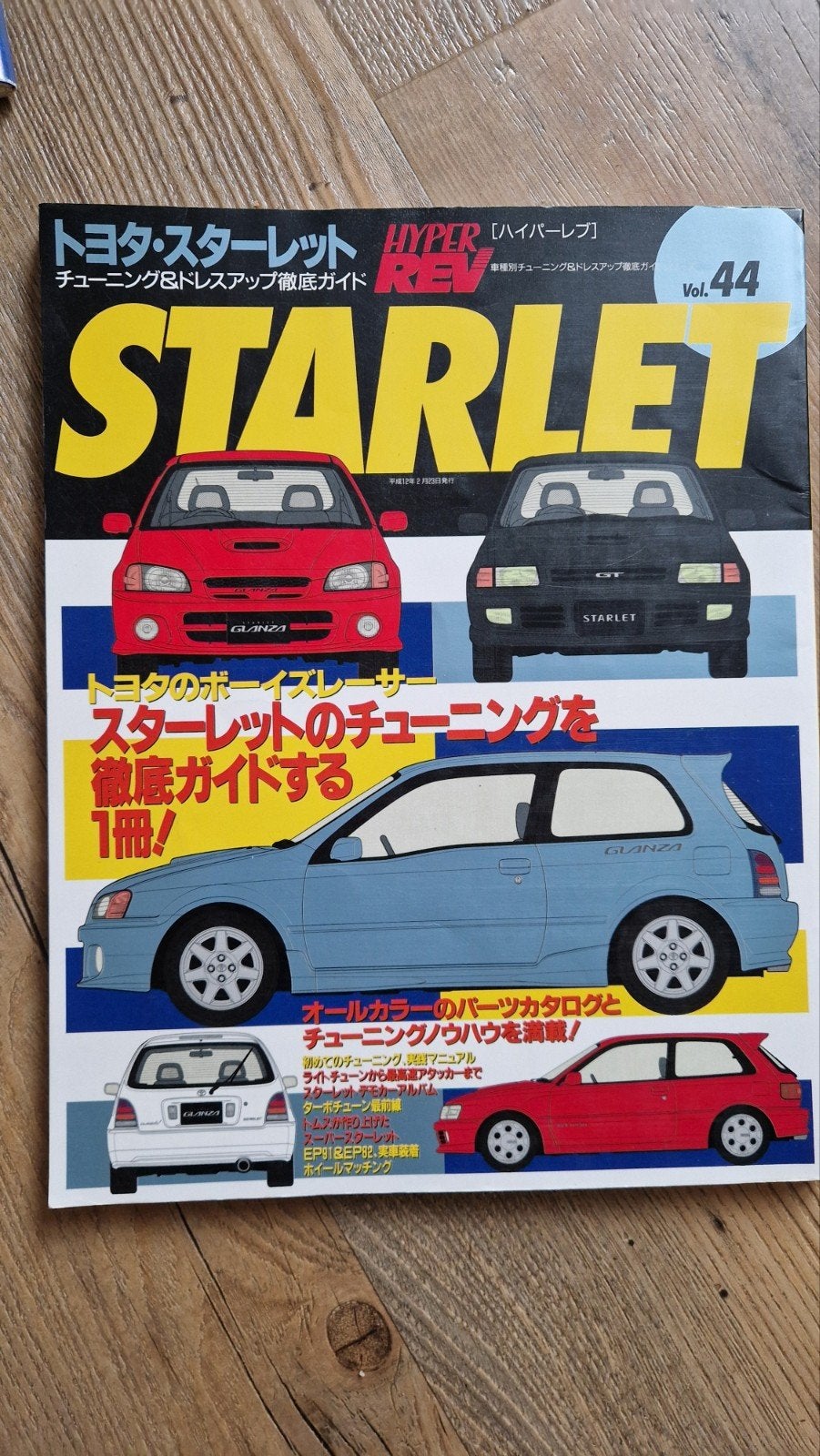 Toyota starlet p8 Ep82 ep81 p9 Ep91 glanza Hyperrev magazine, Ophalen, Gelezen, Toyota