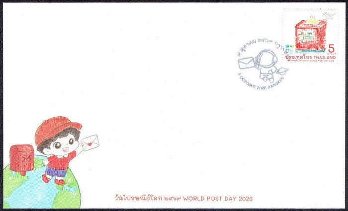 Thailand 2026, Wereldpostdag, FDC, Verzenden, Rest van de wereld